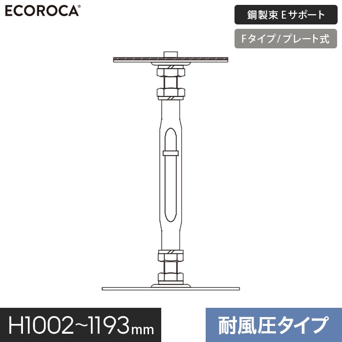 �E�b�h�f�b�L �l�H�� �����d�l  �|���� �f�b�L�x���r E�T�|�[�g �ϕ����^�C�v H1002-1193mm ESPFW1100