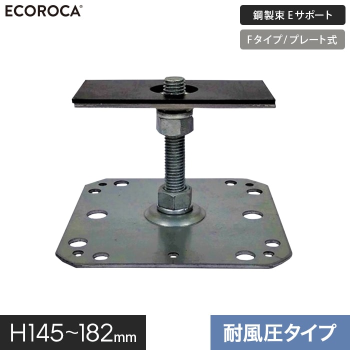 �E�b�h�f�b�L �l�H�� �����d�l  �|���� �f�b�L�x���r E�T�|�[�g �ϕ����^�C�v H145-182mm ESPFW160