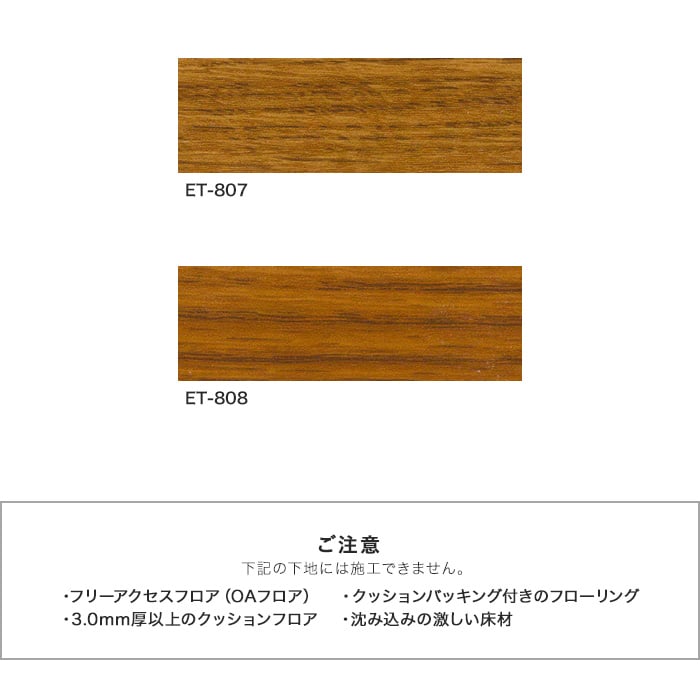 フロアタイル サンゲツ リフォルタ オーク 100×914.4×3.0mm 34枚入