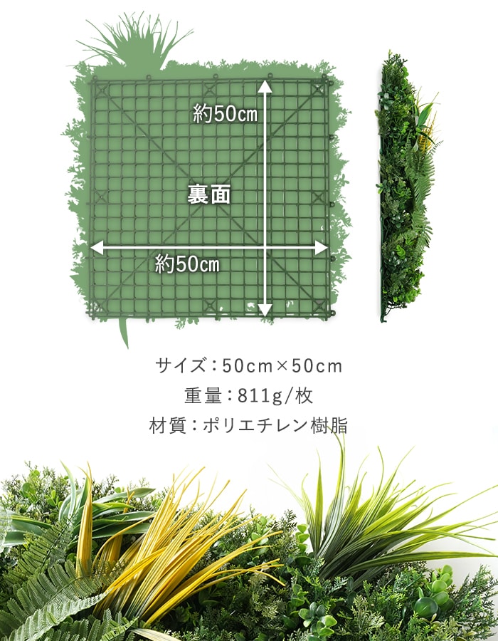 壁掛け フェイクグリーン エバープランツ トロ...の詳細画像3