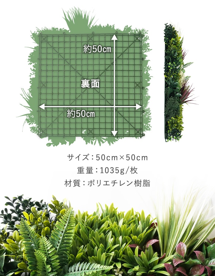 RESTA 壁掛け フェイクグリーン エバープランツ ボタニカルミックスA