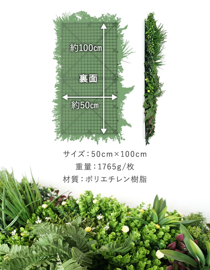 壁掛け フェイクグリーン エバープランツ ブロ...の詳細画像3