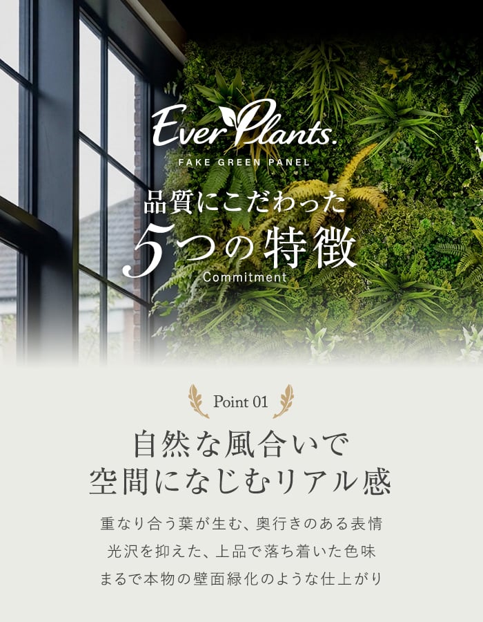 壁掛け フェイクグリーン エバープランツ スプリングガーデン 100cm×100cm 1枚の画像