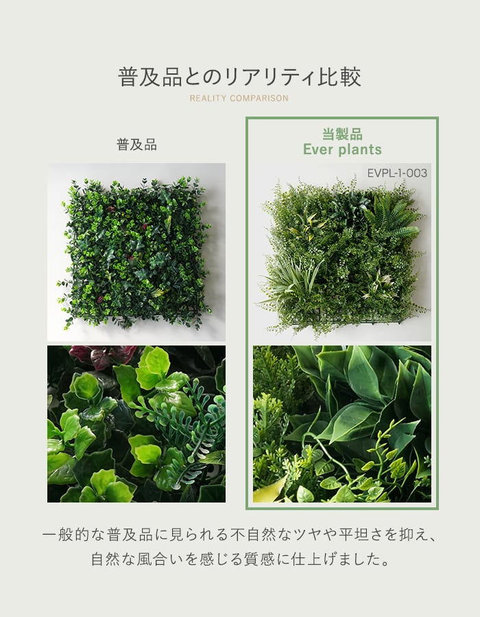 壁掛け フェイクグリーン エバープランツ スプリングガーデン 100cm×100cm 1枚の画像