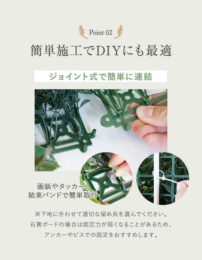 壁掛け フェイクグリーン エバープランツ スプリングガーデン 100cm×100cm 1枚の画像