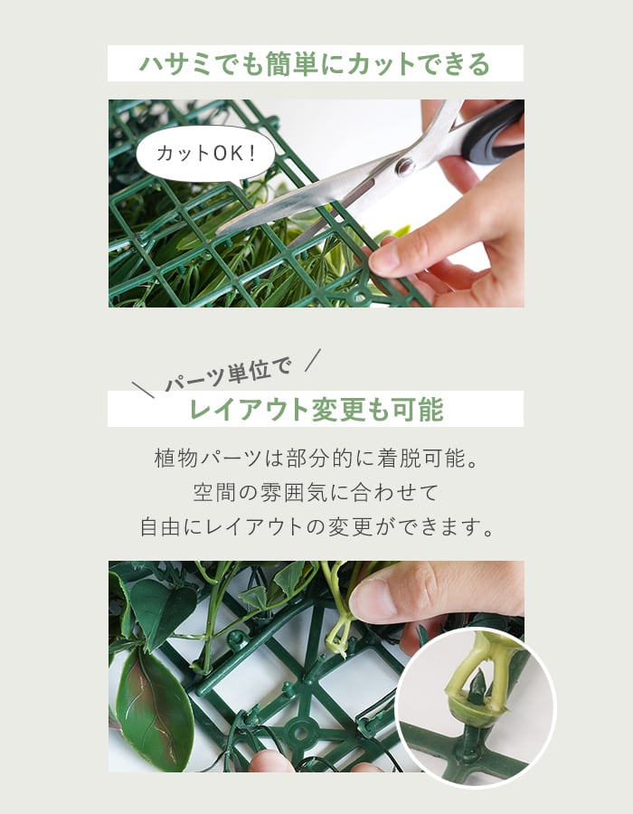壁掛け フェイクグリーン エバープランツ スプリングガーデン 100cm×100cm 1枚の画像