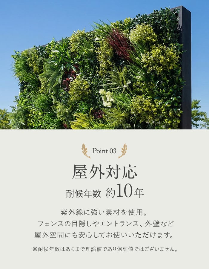 壁掛け フェイクグリーン エバープランツ スプリングガーデン 100cm×100cm 1枚の画像