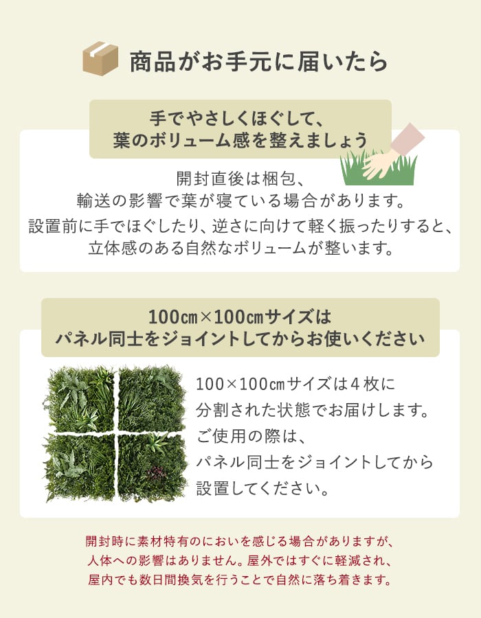 壁掛け フェイクグリーン エバープランツ スプリングガーデン 100cm×100cm 1枚の画像