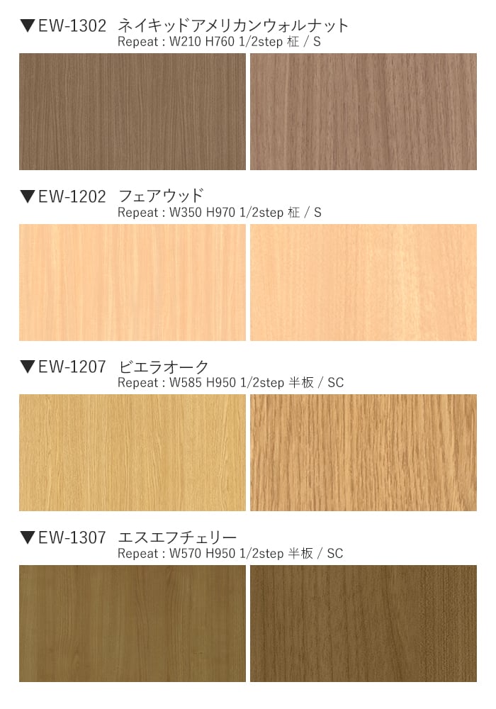 カッティングシート ベルビアンシート ベルビア...の詳細画像4