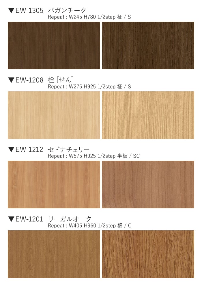 カッティングシート ベルビアンシート ベルビア...の詳細画像5