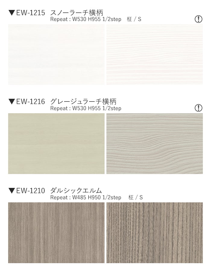 belbien カッティングシート ベルビアンシート ベルビアンEX 内外装用