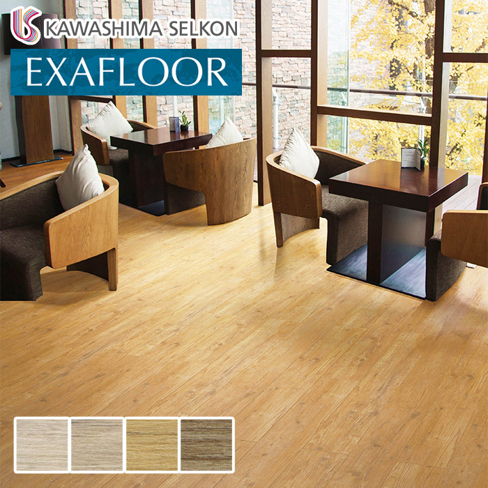 フロアタイル 川島織物セルコン エグザフロア スコティッシュパイン 150×914.4×3mm 22枚入