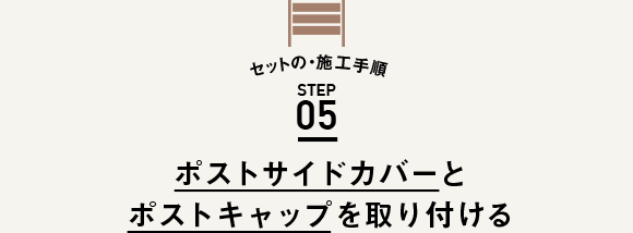 åȤΡܹ STEP05 ݥȥɥСȥݥȥåפդ