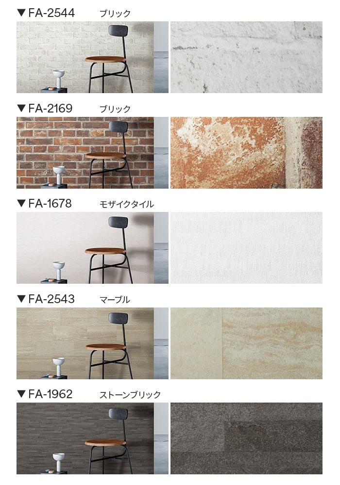 3M カッティングシート ダイノックシート ストーン ダイノックフィルム