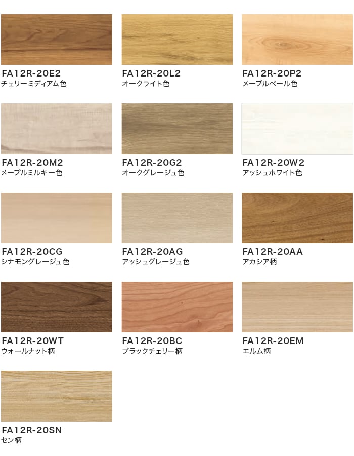 NODA（ノダ） 框 リフォーム框 後仕上げタイプ 上り框 12mm厚品 1950