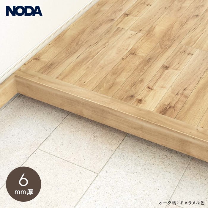 框 NODA 後仕上げタイプ(L型) 上り框 6mm厚品 1950×132×80mm*FA6R-20BK/FA6R-20GW  :kmtno0004:DIYSHOP RESTA Yahoo!店 - 通販 - Yahoo!ショッピング