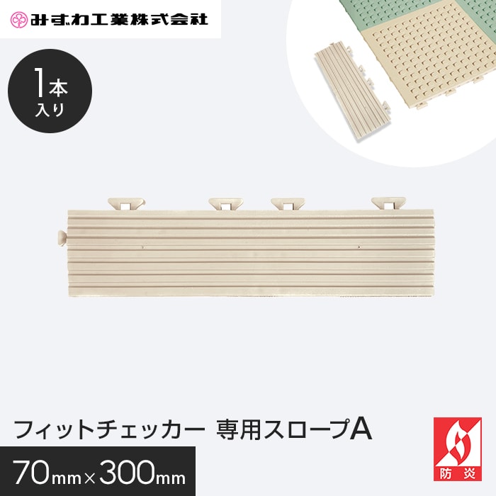 �t�B�b�g�`�F�b�J�[ �X���[�vA �݂��� 15mm�� 70×300
