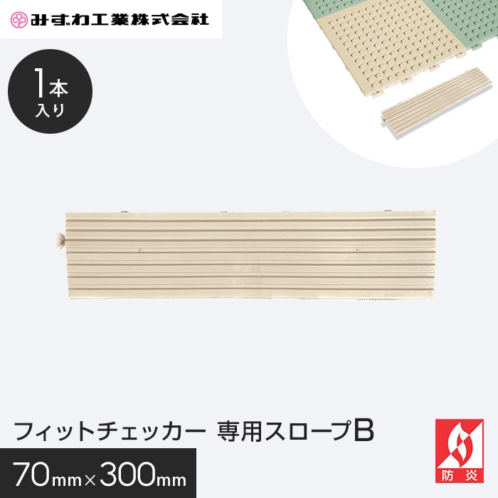 �t�B�b�g�`�F�b�J�[ �X���[�vB �݂��� 15mm�� 70×300