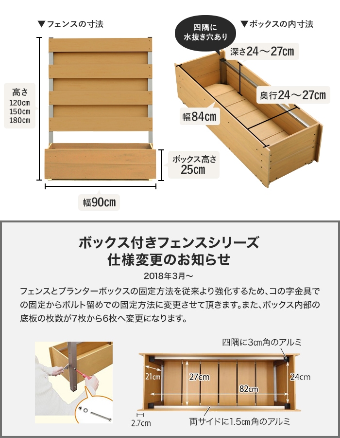 フェンス 樹脂 目隠しフェンス、ガーデニングに 簡単設置 樹脂製 ボックス付きフェンス フルブラインド 幅90cm×高さ150cm :  exterior0030 : DIYSHOP RESTA Yahoo!店 - 通販 - Yahoo!ショッピング