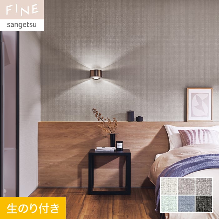 �ǎ� �N���X �̂�t�� �T���Q�c FINE �J���[�Z���N�V���� ��92cm FE76193�`FE76198