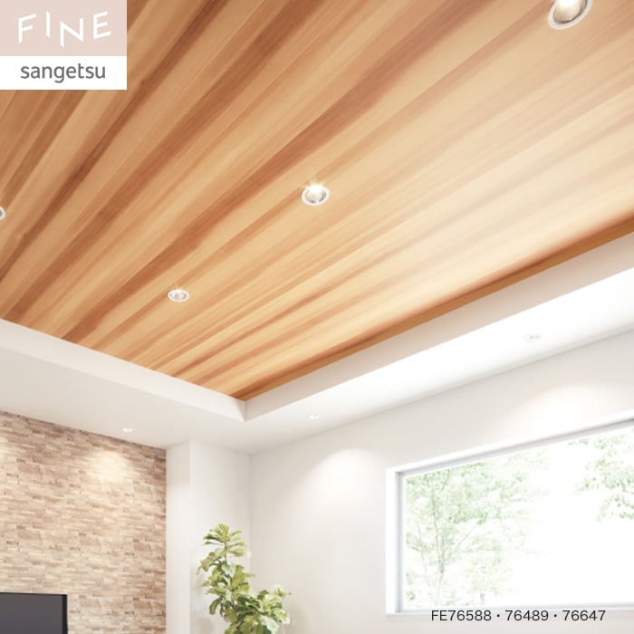 サンゲツ（SANGETSU） 壁紙 クロス のり無し FINE 木目 巾92cm FE76588
