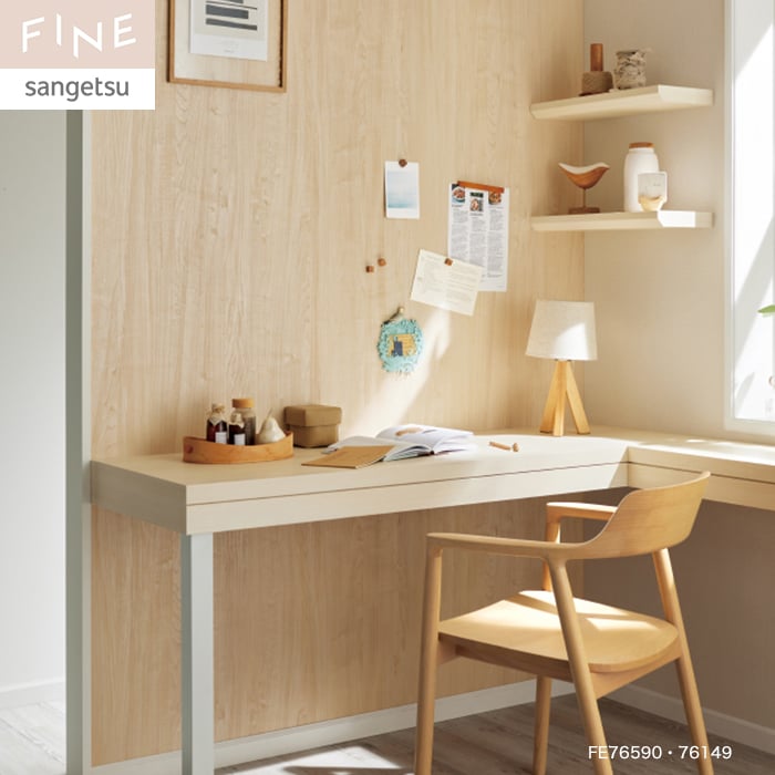サンゲツ（SANGETSU） 壁紙 クロス のり無し FINE 不燃認定 木目 巾