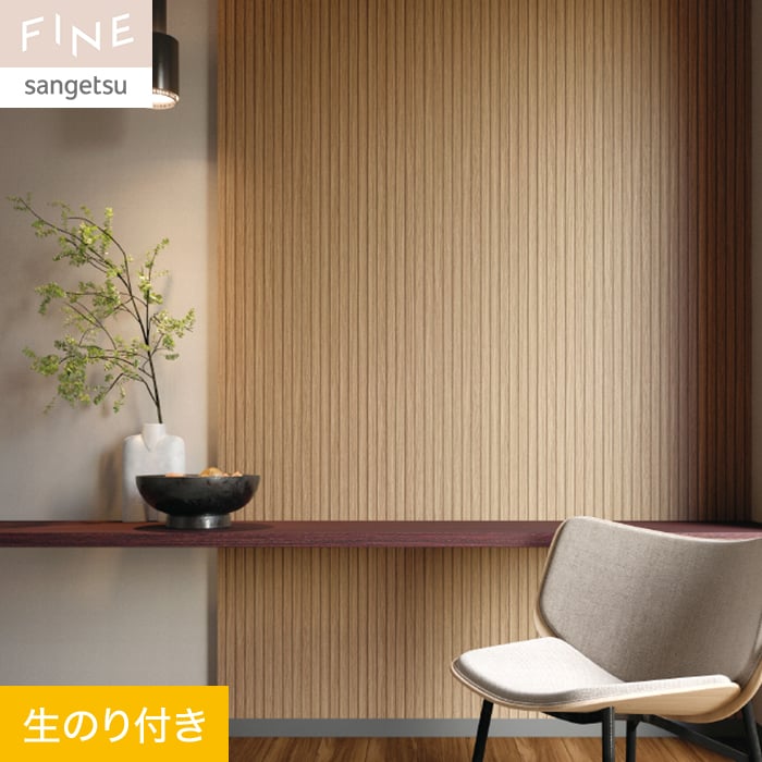 欄間Ｆ　2枚セット 蛍光オプテックス2－EZ 赤紫(赤紫): 本体【公式】ZEBRA