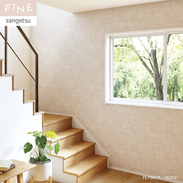 サンゲツ（SANGETSU） 壁紙 クロス のり付き FINE レンガ 巾92cm