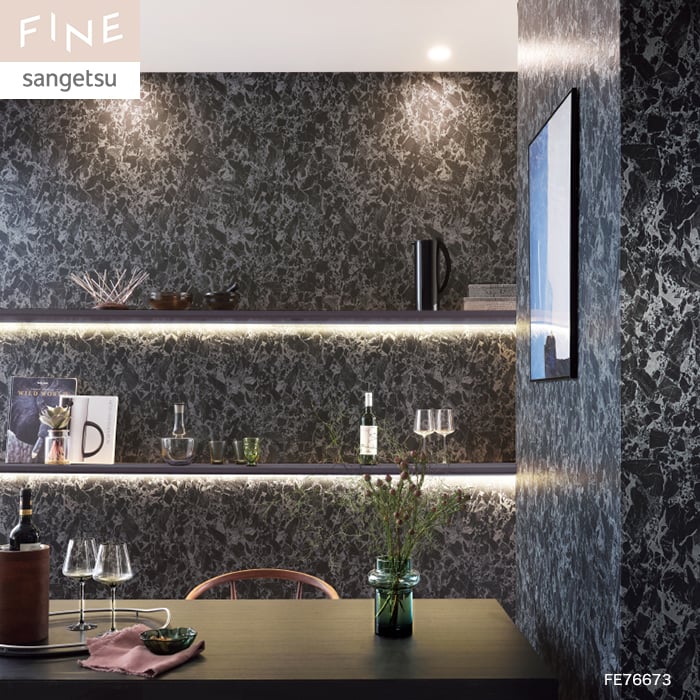 サンゲツ（SANGETSU） 壁紙 クロス のり付き FINE 石目調 巾92cm