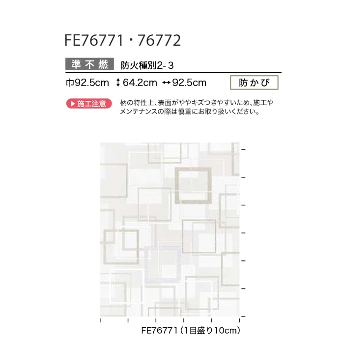 もも 楽天市場】【わーるどEX便対象】 壁紙 のりなし壁紙 クロス