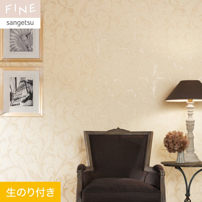 希少　Finesse Originals 壁掛け　アート サンゲツ（SANGETSU） 壁紙 クロス のり付き FINE エレガント