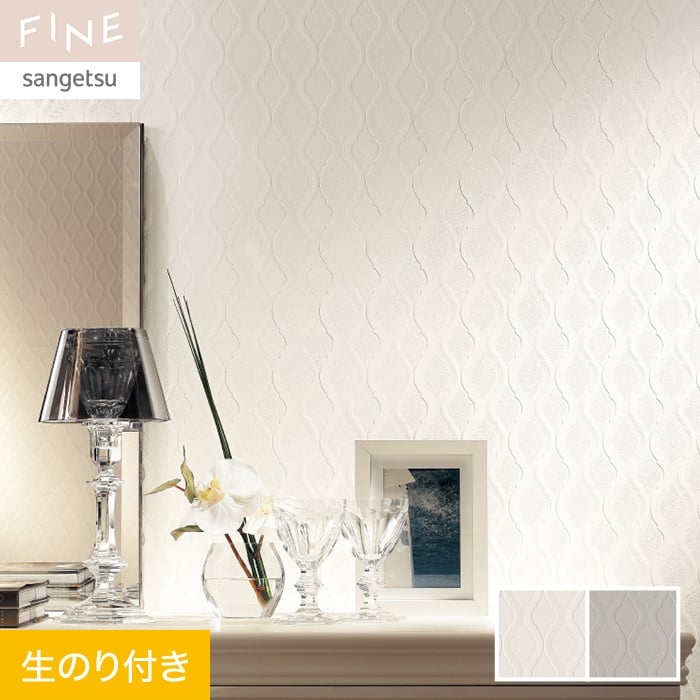 専用ページ　即決ok♡様 FE76799 | サンゲツ
