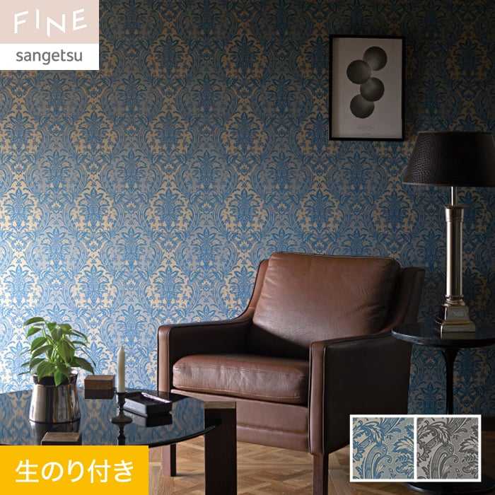 サンゲツ（SANGETSU） 壁紙 クロス のり付き FINE エレガント