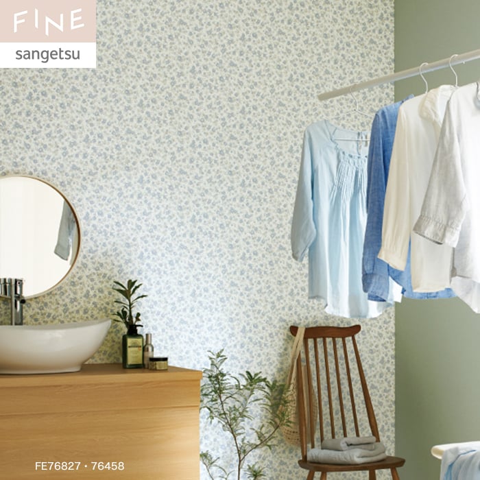 サンゲツ（SANGETSU） 壁紙 クロス のり無し FINE ナチュラル