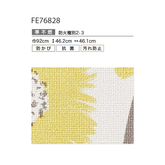 もなくん2015商品 fe76828nori.jpg