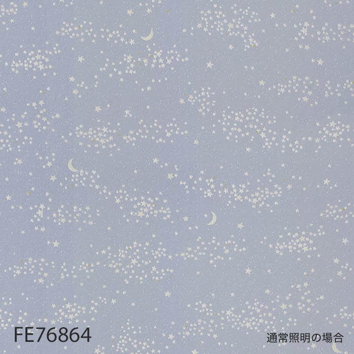 サンゲツ（SANGETSU） 壁紙 クロス のり付き FINE 蓄光 巾93cm FE76864