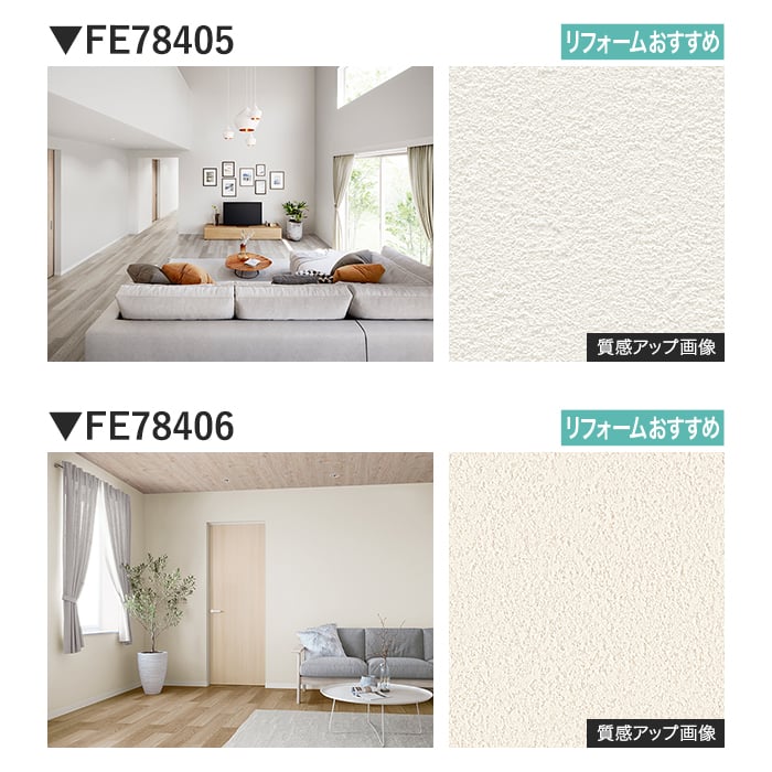 サンゲツ（SANGETSU） 壁紙 クロス のり無し FINE ベーシック（石目