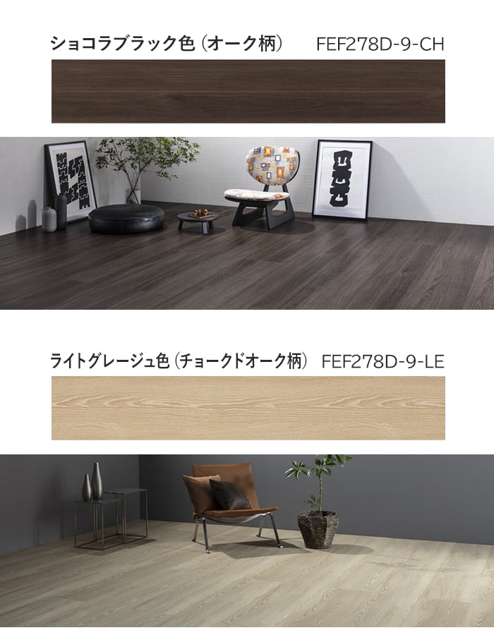 ウッドワン フローリング材 フローリング コンビットリアージュ152木目 