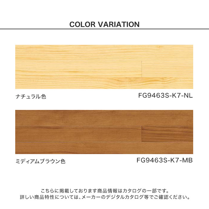 フローリング材 無垢フローリング ウッドワン ピノアースうづくり レギュラー塗装 6尺 幅106mm 1坪｜kabegamiyasan｜08