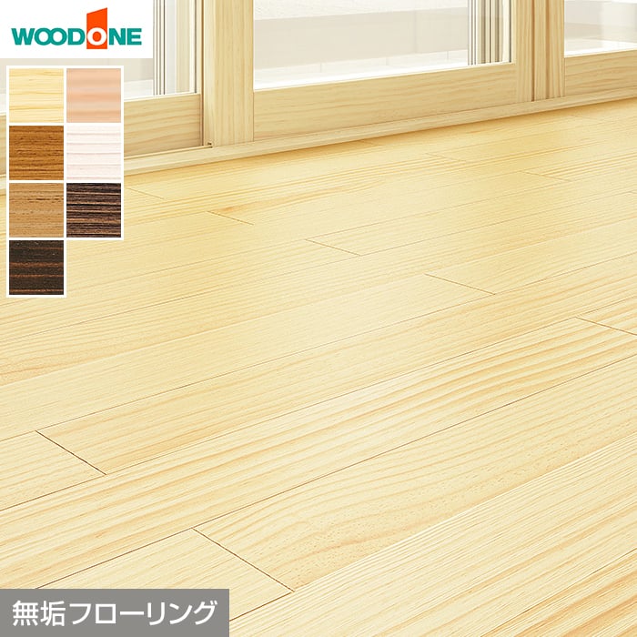 【取引中】フローリング材 ４５枚セット フローリング材 フローリング ボード BOARD ワイルド45 LW-2・4・5・6