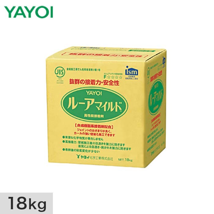 YAYOI 壁紙施工用でん粉系接着剤 ルーアマイルド 18kg 213-701