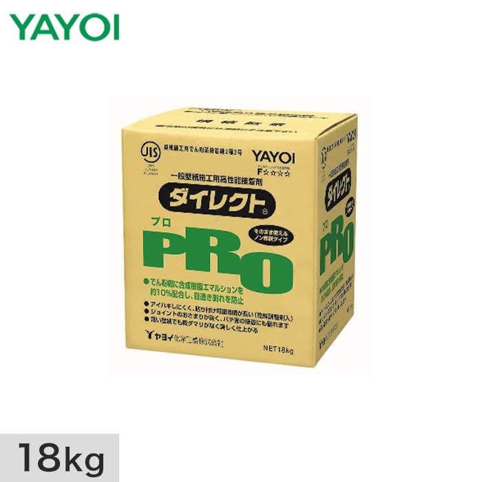 YAYOI ヤヨイ化学 壁紙施工用でん粉系接着剤 ダイレクトPRO 18kg 218