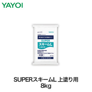 ヤヨイ化学 合成樹脂系粉末パテ SUPERスキームL 8kg 278-501｜kabegamiyasan