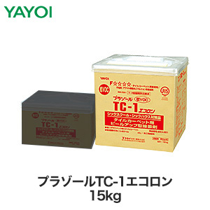 ヤヨイ化学 タイルカーペット用 ピールアップ形接着剤 プラゾールTC-1エコロン 15kg 283-251｜kabegamiyasan