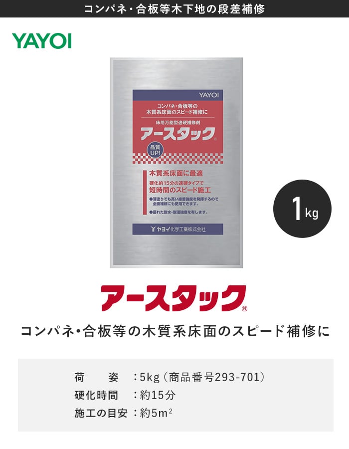 アースタックの商品一覧 通販 - Yahoo!ショッピング