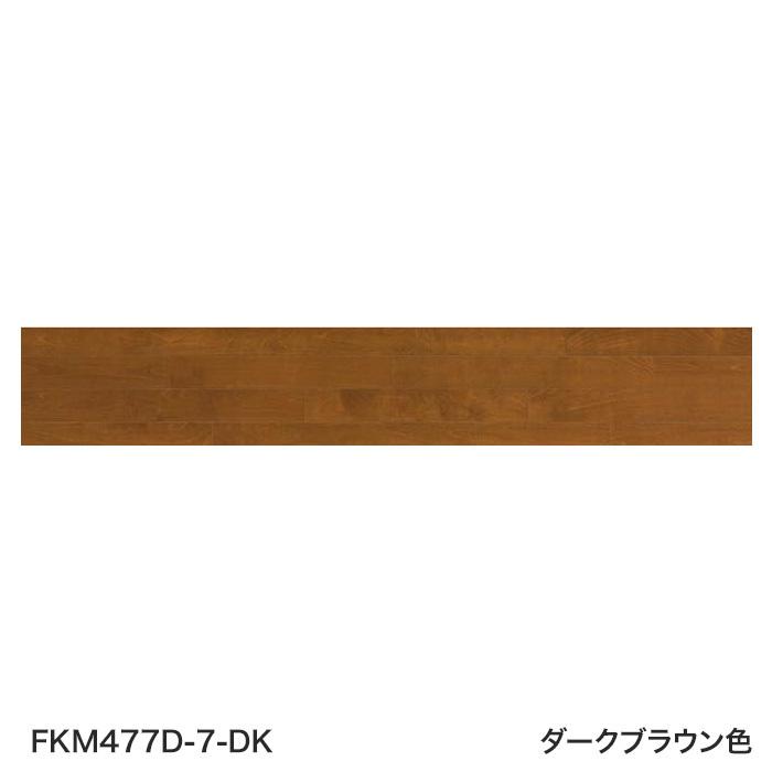 フローリング材 ウッドワン スタンダード コンビットニューアドバンス75 床暖房対応 1坪*FKM477D-7-WH/FKM477D-7-CH|DIYSHOP RESTA PayPayモール店|11