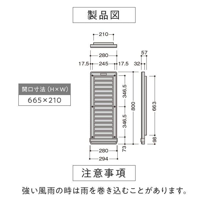 換気口 フクビ 大型ヤギリ ノーブル4型 2個入 BY04 株式会社カプコン