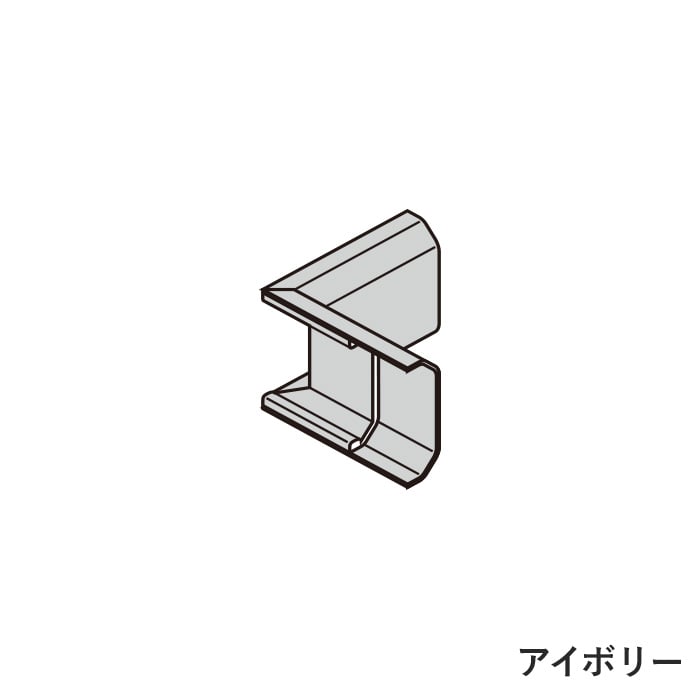 見切り材 壁 フクビ フラット見切 水平入隅 20個入 FRMSCV｜kabegamiyasan｜02