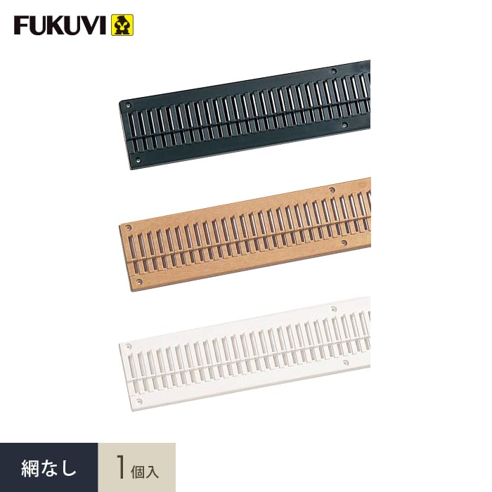 換気口 フクビ 軒天換気孔 エルシア 網なし 1個入 NES : DIYSHOP RESTA