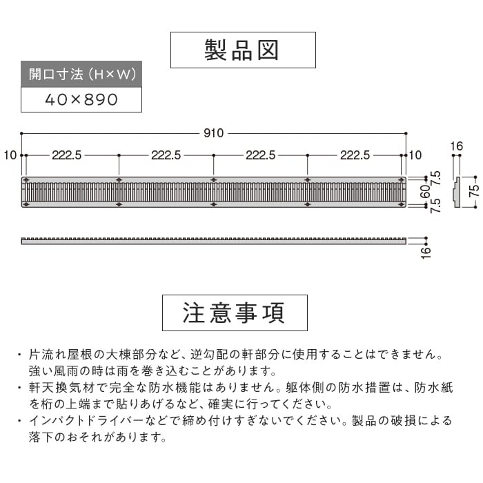 換気口 フクビ 軒天換気孔 エルシア 網なし 20個入 NES : DIYSHOP 